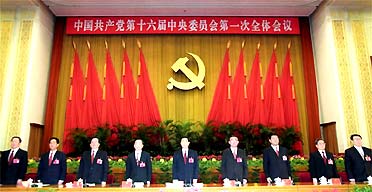 The new members of China's new Communist party politburo