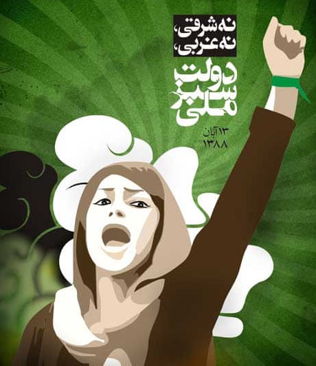 Iran-protest-poster