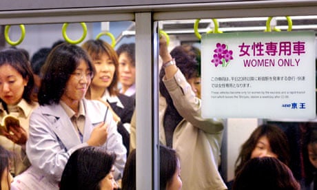 Female-only carriage on Tokyo's subway system