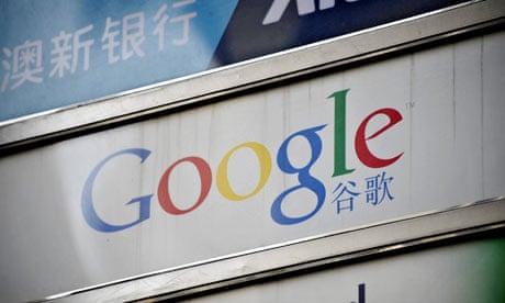 Google Chinese logo