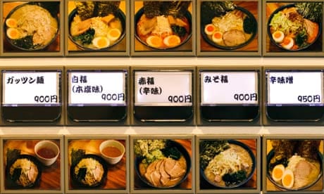 An automated ticket dispenser at a ramen noodle restaurant in Tokyo, Japan