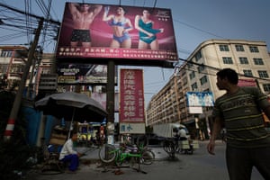 Industrial pollution: Adverts in Gurao in Gurao, Shantou, Guangdong, China