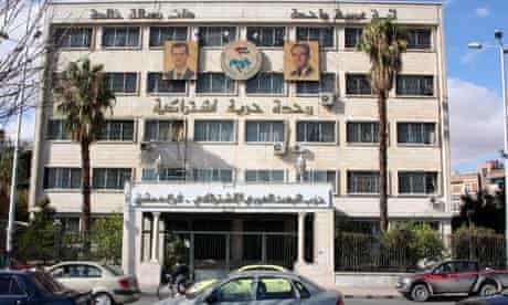 Ba'ath party headquarters in Damascus