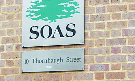 Soas (School of Oriental and African Studies) in London