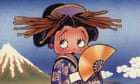 ebook 2d gravity