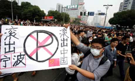 Protesters in Ningbo, Zhejiang province, China