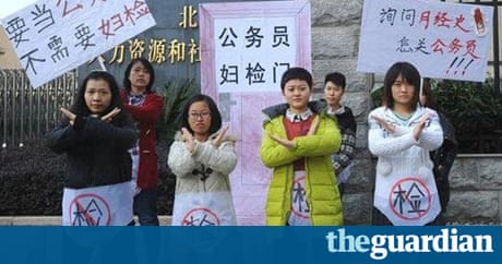 China women protest 010
