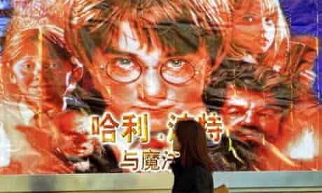 Harry Potter Movie Opening in China