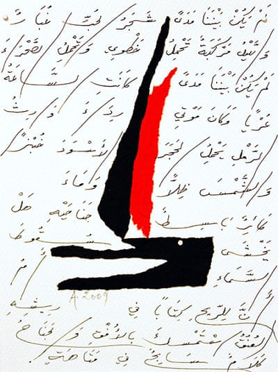 Syrian Poets Introduction To Arab Poetics Adonis