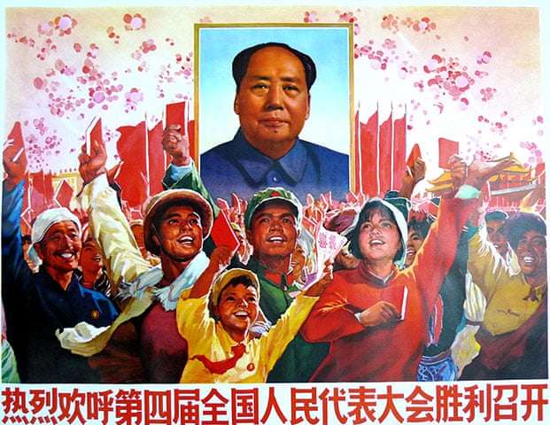Mao S Way Chinese Propaganda Posters In Pictures Art And