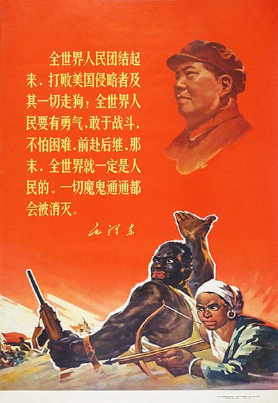 Mao S Way Chinese Propaganda Posters In Pictures Art And
