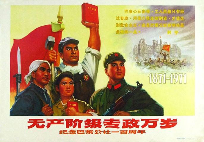 Mao S Way Chinese Propaganda Posters In Pictures Art And