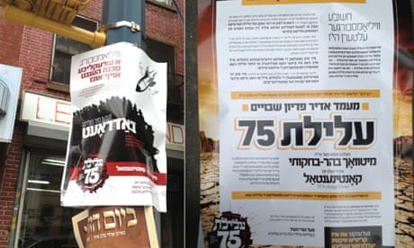 Orthodox Jewish Brooklyn