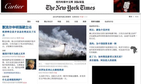 New York Times in Chinese