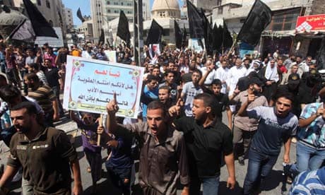 Palestinians protest in Gaza