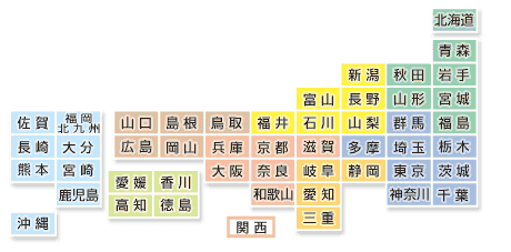 Asahi region chooser map
