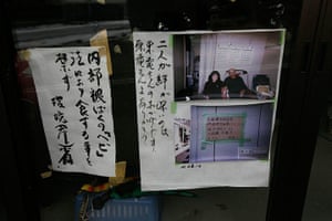 Fukushima anniversary: nuclear disaster exclusion zone