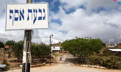 A signpost marks the entrance to the West Bank settler outpost of Givat Asaf, near Ramallah