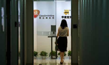 GSK's office in Beijing. Four managers have been named as suspects in a bribery case