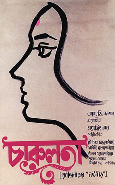 Satyajit Ray S Film Posters In Pictures Film The Guardian