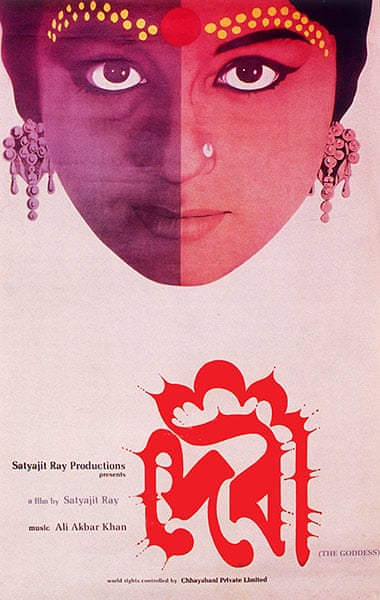 Satyajit Ray S Film Posters In Pictures Film The Guardian