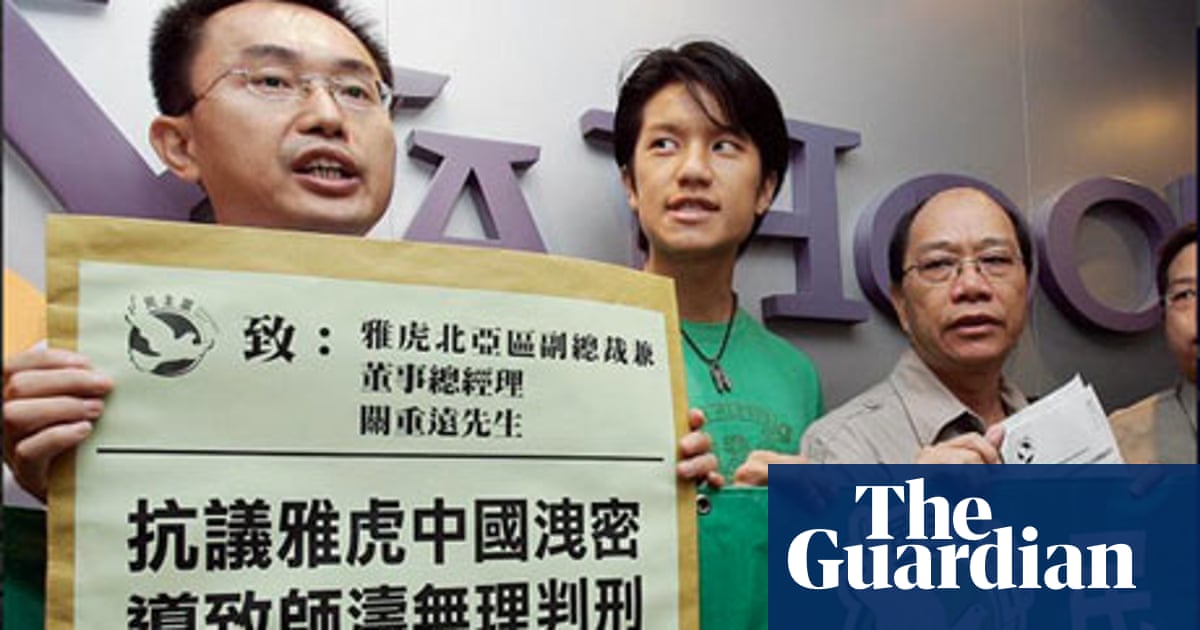 The Internet Privacy Playbook How To Fight Government Data Grabs Guardian Sustainable Business The Guardian