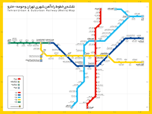 Tehran Metro