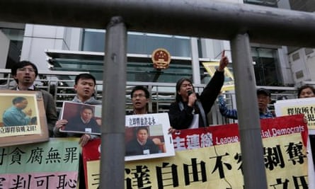 Protesters in Hong Kong support Xu Zhiyong 27/1/14