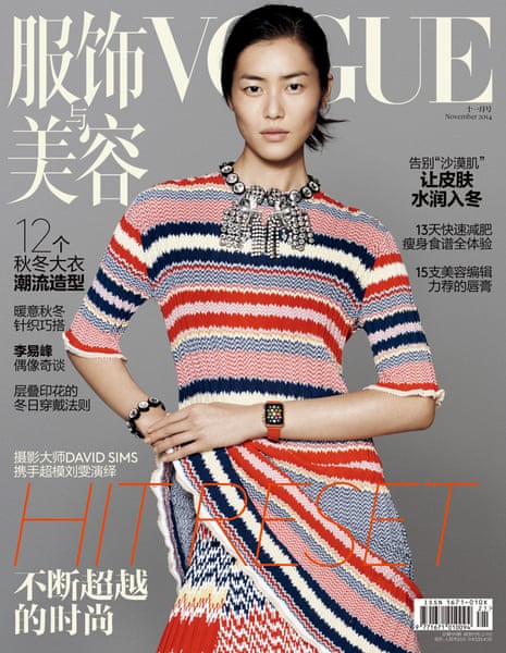Apple Watch Makes Its Fashion Debut On The Cover Of Vogue China Fashion Industry The Guardian Apple Watch Makes Its Fashion Debut On The Cover Of Vogue China Fashion Industry The Guardian