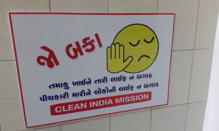Jo Baka: the Gujarati internet meme that went viral | India | The Guardian