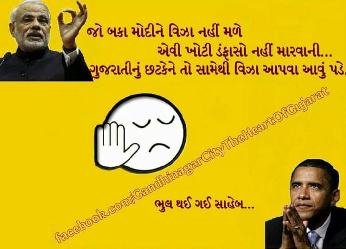 Jo Baka The Gujarati Internet Meme That Went Viral Cities The