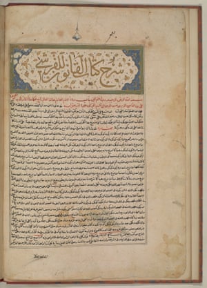 Qatar Digital Library manuscripts