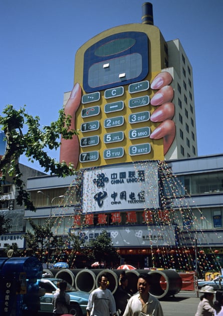 Mobile Phone Building in Kunming province