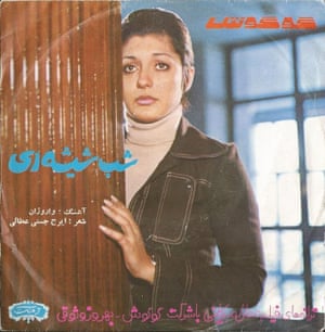 Sex Violence And Lots Of Dancing The Soundtrack To Iran Pre 1979 World News The Guardian