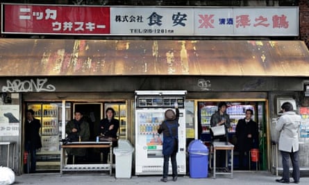 Cities: tokyo 3, vending