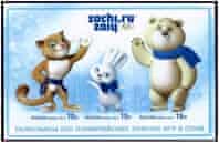 Sochi winter olympics postage stamp