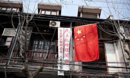 Protest banners on a Shanghai house.