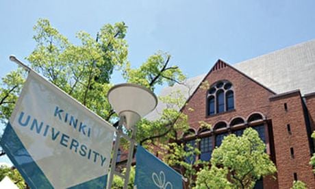 Kinki University in Japan which is having to change its name
