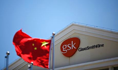 Chinese national flag in front of GlaxoSmithKline office building in Shanghai