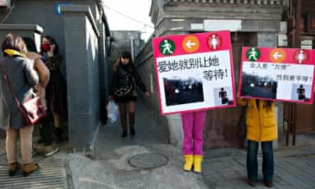 The Occupy the Men's Toilets movement in Beijing