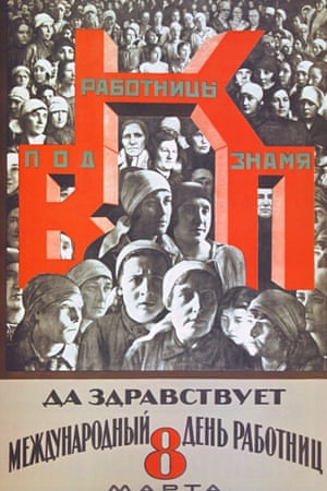 Soviet propaganda poster celebrating International Women's day. Photo: Museum of Great Patriotic War