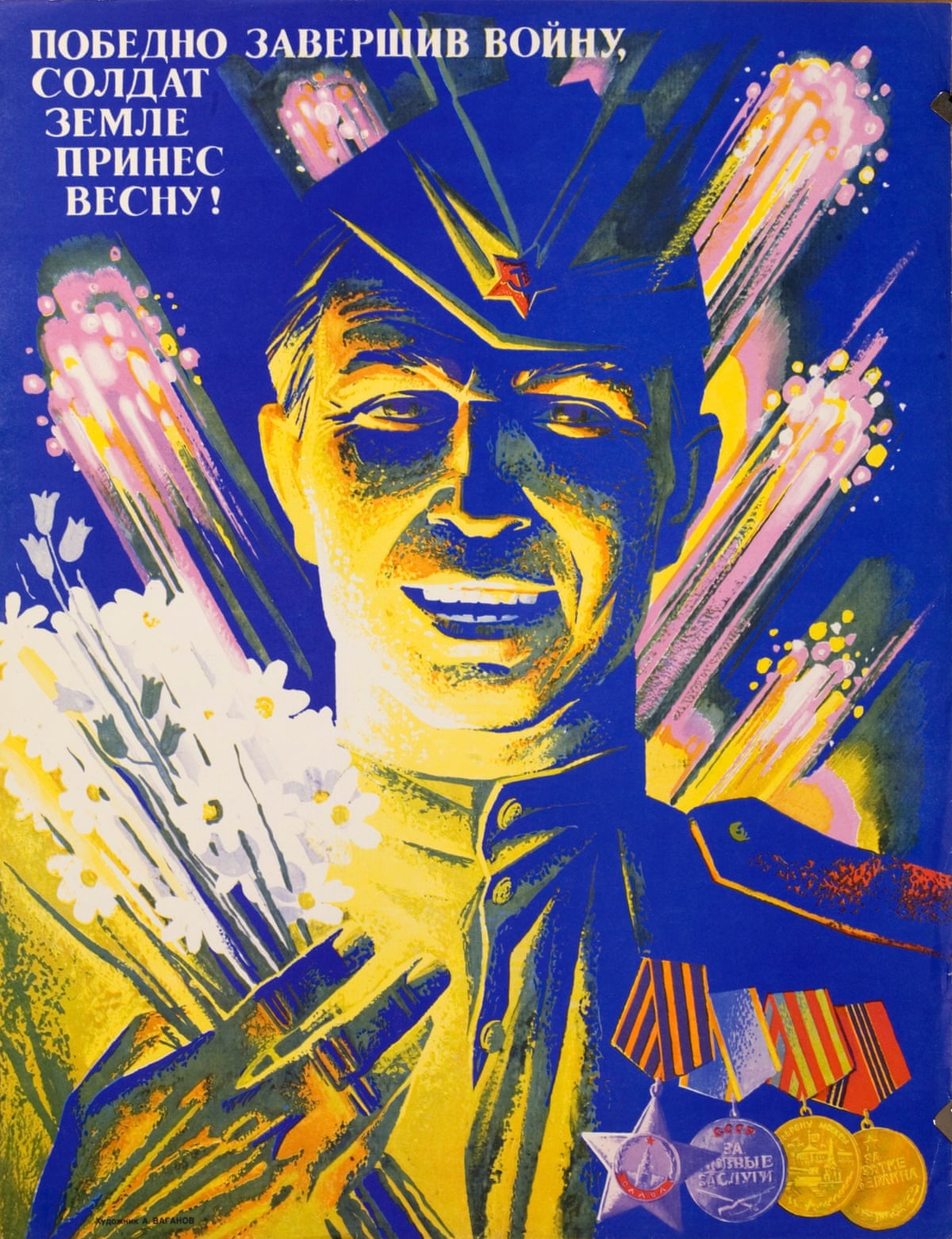 Seven decades of Soviet propaganda in pictures World news The