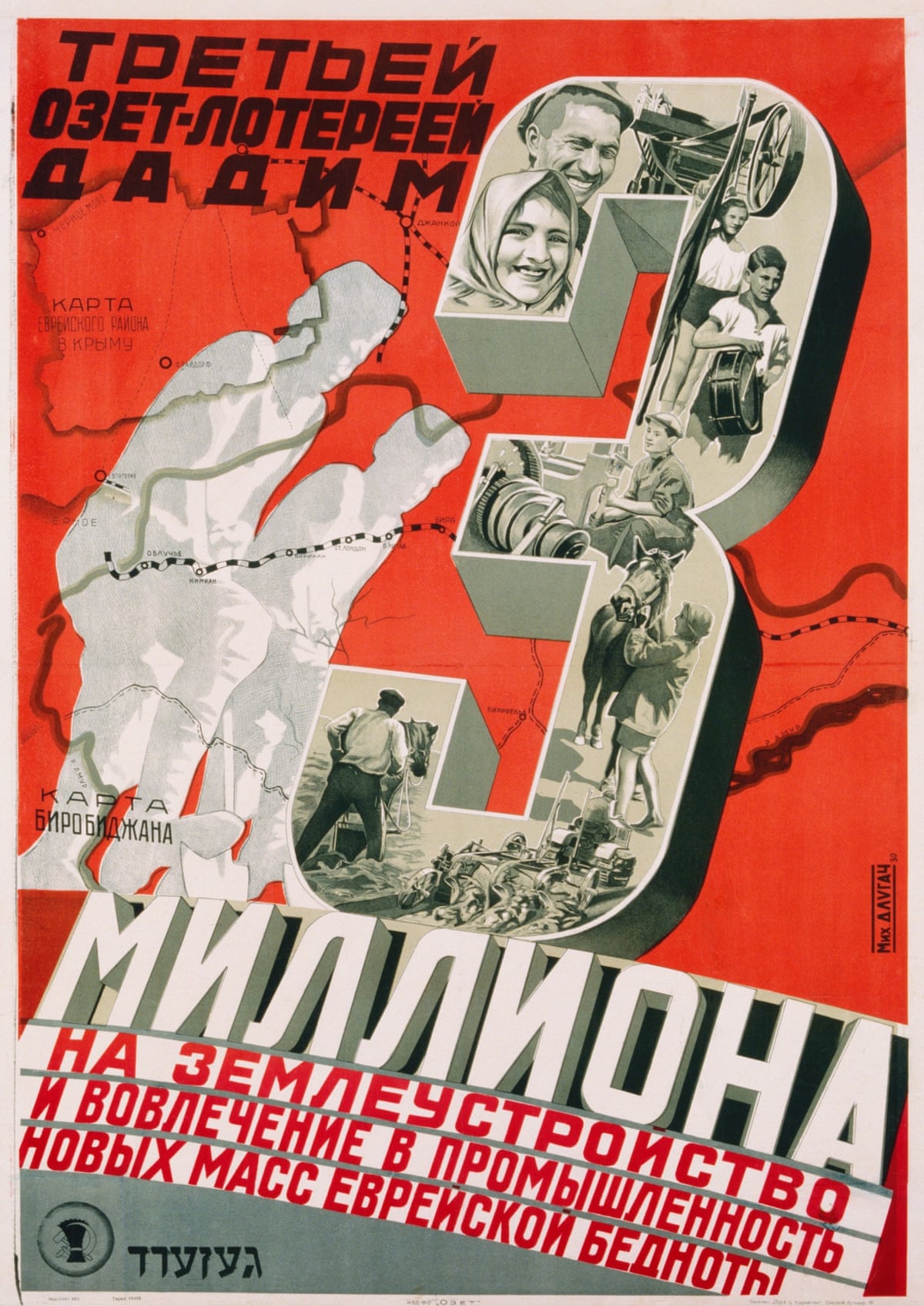 Seven decades of Soviet propaganda in pictures World news The