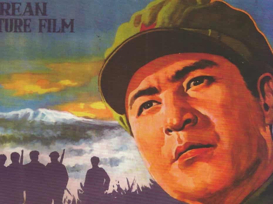 North Korean film