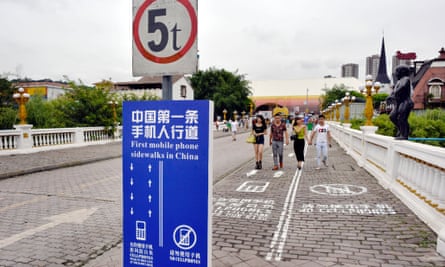 Chongqing mobile phone lane, China