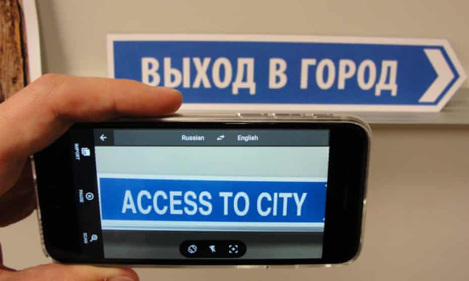 Google app translates a Russian street sign