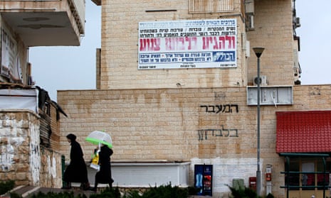A 'modesty sign' in Beit Shemesh
