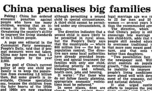 The Guardian, 15 March 1982.