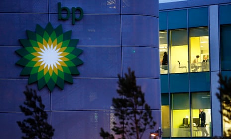 BP's North Sea Headquarters in Aberdeen