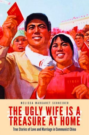 The Ugly Wife is a Treasure at Home, by Melissa Margaret Schneider, oddest book title of the year award